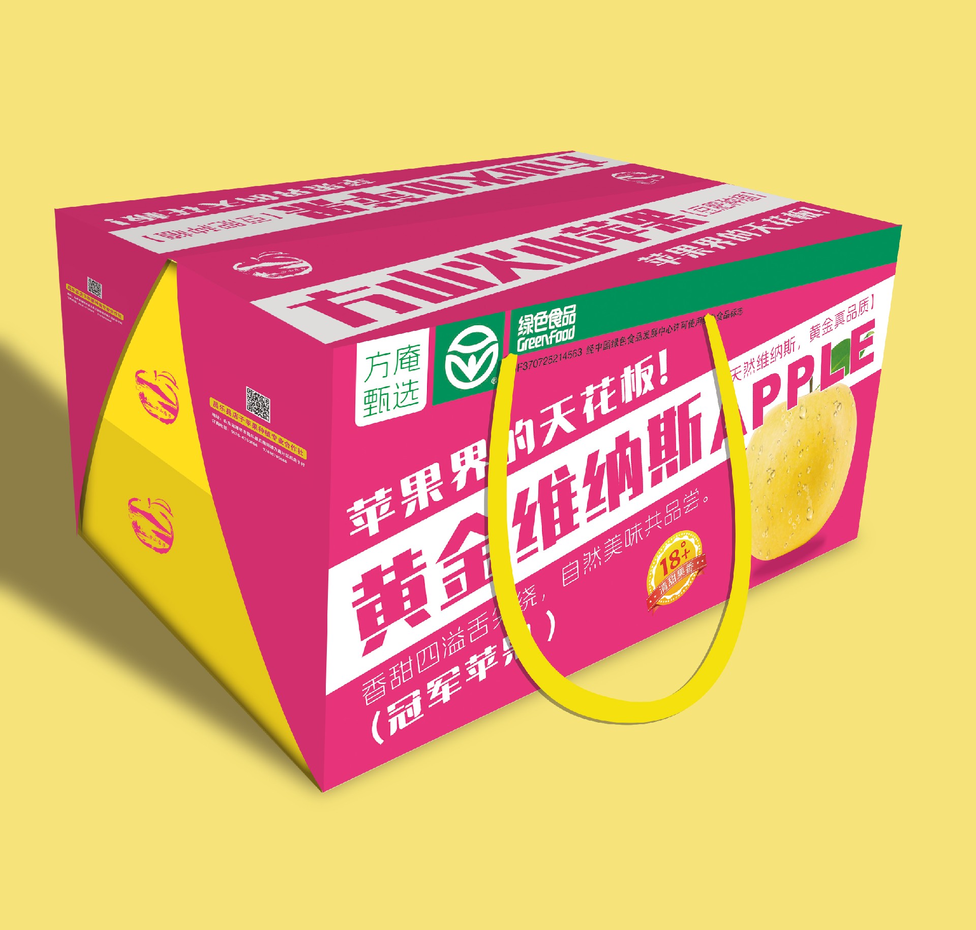 苹果 (3).jpg