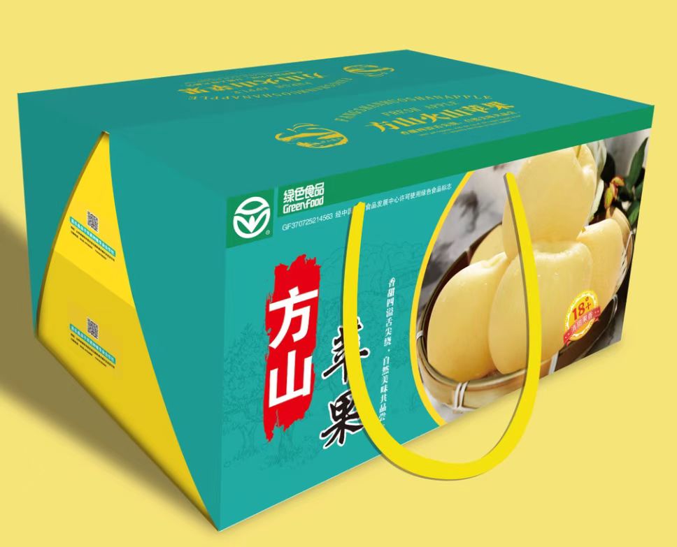 苹果高档包装盒双层对开精装盒
